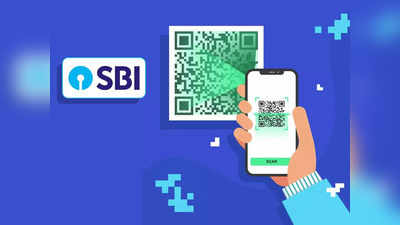 UPI: QR কোড স্ক্যান করে টাকা ট্রান্সফার করেন? পুজোর আগে গ্রাহকদের সতর্ক করল SBI