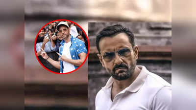 Saif Ali Khan: ನಿಜ, ಹೃತಿಕ್ ರೋಷನ್ ಜೊತೆ ನಾನು ಯಾಕೆ ಸಿನಿಮಾ ಮಾಡಿದೆ ಅಂತ ಕೆಲವರು ಕೇಳಿದ್ರು: ಸೈಫ್ ಅಲಿ ಖಾನ್