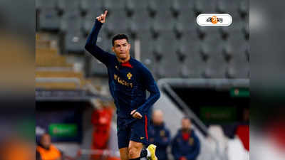 Cristiano Ronaldo : এক পয়েন্টে লক্ষ্যচ্যুত, নেশনস লিগ থেকে ছিটকে চোখের জলে মাঠ ছাড়লেন রোনাল্ডো