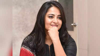 Anushka Shetty: అనుష్క పెళ్లి.. ప్ర‌భాస్ ఫ్యాన్స్‌కి షాక్‌.. పెళ్లి కొడుకు ఎవ‌రంటే!