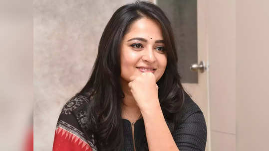 Anushka Shetty: అనుష్క పెళ్లి.. ప్ర‌భాస్ ఫ్యాన్స్‌కి షాక్‌.. పెళ్లి కొడుకు ఎవ‌రంటే! 