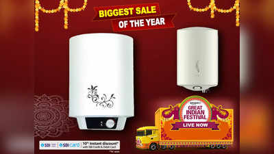 Bumper Offer Water Heater : इन Best Geyser से झटपट गर्म हो जाता है पानी, सेल में पाएं ₹6000 तक की छूट