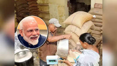 Ration Scheme PMGKAY Update: আরও 3 মাস Free-তে রেশন কেন্দ্রের, বড়সড় সিদ্ধান্ত মোদী সরকারের