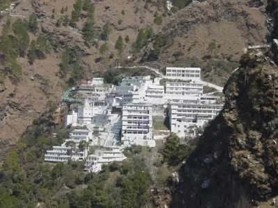 Vaishno Devi Yatra: शारदीय नवरात्र पर वैष्णो देवी मंदिर में भारी भीड़, नवरात्र भर ऑनलाइन यात्रा पर्ची हुई खत्म