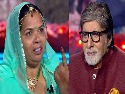 KBC 14: કન્ટેસ્ટન્ટના કામથી ખુશ થયા Amitabh Bachchan, જીતની રકમ સિવાય પોતાના ખિસ્સામાંથી પણ પૈસા આપ્યા