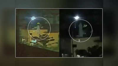 वाराणसीत सुरू झाला भूतांचा तांडव, Viral Video पाहून पोलिसांनाही फुटला घाम