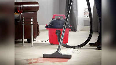 सेल में ₹5000 से भी कम है इन Vacuum Cleaner की कीमत, फटाफट घर की सफाई के लिए रहेंगे बेस्ट