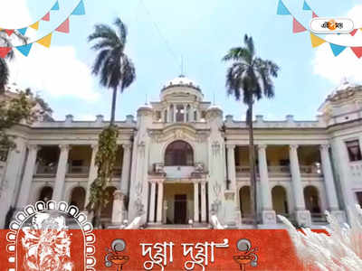 Mahishadal Rajbari Durga Puja: প্রতিপদেই শুরু মহিষাদল রাজবাড়ির দুর্গাপুজো, উপচে পড়া ভিড় দর্শনার্থীদের