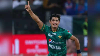 Pak vs Eng: इंग्लैंड के खिलाफ फाइनल से पहले पाकिस्तान को बड़ा झटका, खूंखार गेंदबाज नसीम शाह अस्पताल में भर्ती
