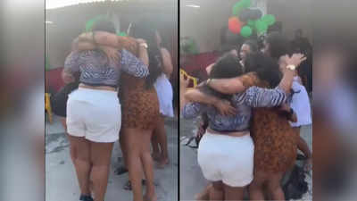 OMG Video: महिलांच्या डान्समुळं जमिनच फाटली, नाचता नाचता अख्खी पार्टी गेली खड्ड्यात