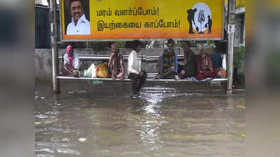 டமால் டுமீல் இடி, மின்னலுடன் கூடிய மழை... சென்னை மக்கள் கடும் அவதி!