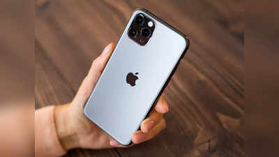 iPhone 13 और iPhone 12 की कीमत में बड़ी गिरावट, Amazon Sale से खरीदकर करें 17000 तक की बचत