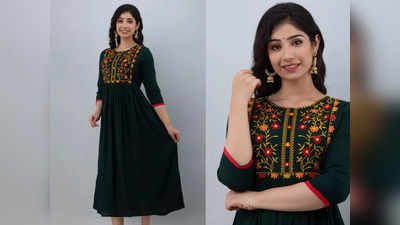 किसी भी स्पेशल ऑकेजन पर पहनने के लिए बेस्ट हैं ये Anarkali Kurta डिजाइन, इनकी कीमत है ₹1000 से भी कम