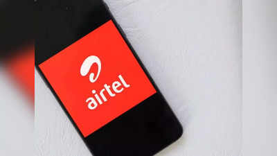 Airtel Prepaid Plans | വില തുച്ഛം, ഗുണം മെച്ചം; എയർടെല്ലിന്റെ വില കുറഞ്ഞ പ്രീപെയ്ഡ് പ്ലാനുകൾ