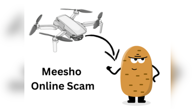 Meesho से drone ऑर्डर करना पड़ा महंगा, पैकेट खोला तो निकले आलू, वीडियो हो रहा धड़ल्ले से वायरल