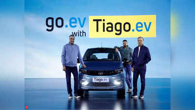 Tata Tiago EV : टाटा लाया देश की सबसे सस्ती इलेक्ट्रिक कार, अब इन कंपनियों के छूटेंगे पसीने, जानिए ईवी कारों में आपके ऑप्शन