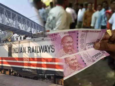 Indian Railways Puja Bonus: 78 দিনের অতিরিক্ত বেতন! রেলকর্মীদের পুজোর বোনাস কেন্দ্রের