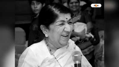 Lata Mangeshkar Birth Anniversary: লতার সঙ্গে কথা বন্ধ ছিল রাজ কপুর থেকে মহম্মদ রফি-সহ অনেকের, জানুন কেন