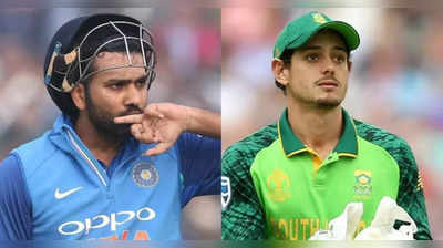 IND vs SA 1st T20 Live score: भारत आणि द. आफ्रिकेच्या पहिल्या ट्वेन्टी-२० सामन्याचे ball to ball live updates