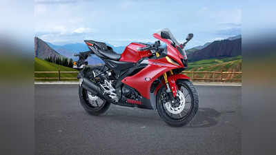 २ लाखांची Yamaha R15 स्पोर्ट्स बाइक अवघ्या २१ हजारात आणा घरी, महिन्याला भरा केवळ इतका EMI