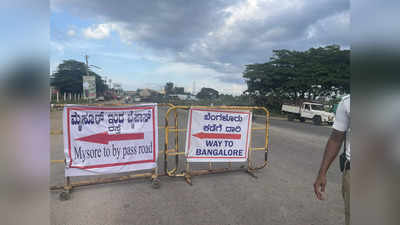 Mysuru - Bengaluru Express way - ಮೈಸೂರು- ಬೆಂಗಳೂರು ಎಕ್ಸ್ ಪ್ರೆಸ್ ವೇ: ಮಂಡ್ಯ ಬಳಸಿಕೊಂಡು ಬರಲು ಸಿಕ್ತು ಬೈಪಾಸ್!