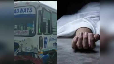 Rewari Accident: दिल्ली-जयपुर हाईवे पर हवा में उछली बेकाबू कार, बस से जोरदार टक्‍कर, 5 की मौत, 11 जख्‍मी
