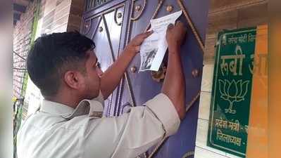 Aligarh News : मां दुर्गा की मूर्ति स्थापना पर रूबी आसिफ खान के घर पर लगे विवादित पोस्टर, जिंदा जलाने की धमकी