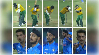 Ind vs Sa T20: खौफ के वो 11 सेकंड, जब 15 गेंद में आधी टीम निपटा गए अर्शदीप सिंह और दीपक चाहर