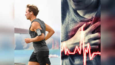 स्टडी- महिलाओं के लिए फायदेमंद Running लेकिन पुरुषों के लिए है जानलेवा, Heart Attack का होता है खतरा