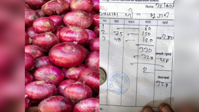 ३०० किलो कांदा विकून हाती आले फक्त २ रुपये, शेतकऱ्याच्या नशिबी अश्रूच