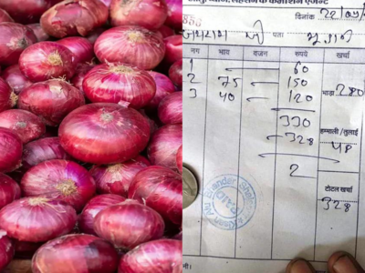 ३०० किलो कांदा विकून हाती आले फक्त २ रुपये, शेतकऱ्याच्या नशिबी अश्रूच