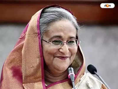 Happy Birthday Sheikh Hasina: ৭৬-এ পা দিলেন শেখ হাসিনা, জন্মদিন উপলক্ষ্যে একাধিক কর্মসূচি আওয়ামী লীগের
