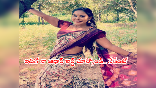 Sri Reddy: నాపేరు శ్రీలేఖ.. సాక్షికి వచ్చేసరికి ‘లేఖ’ కట్ చేసి ‘రెడ్డి’ పెట్టారు: శ్రీరెడ్డి ఇంతకీ ఏమిట్లో చెప్పేసింది 