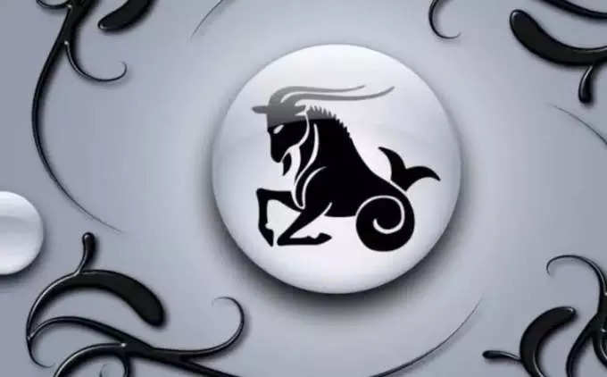 ​મકર રાશિફળ (Capricorn Horoscope)