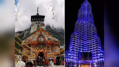 Durga Puja 2022: Kedarnath থেকে Burj Khalifa, সবই হাজির আগরতলার পুজো মণ্ডপে