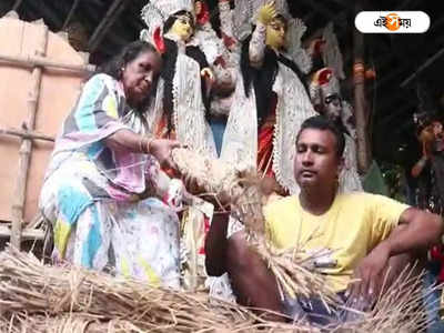 Hooghly News : জেলার একমাত্র মহিলা শিল্পী, ৬০ বছরেও একের পর এক মূর্তি গড়ছেন প্রতিমা