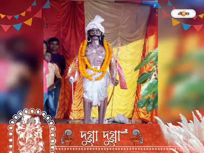 Durga Puja 2022 : দুর্গাপুজো নয়, মহিষাসুরের আরাধনায় মেতে ওঠে পুরুলিয়ার এই গ্রাম