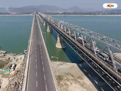 Guwahati Saraighat Bridge: গুয়াহাটি তে যানজট কমাতে বড় উদ্যোগ, ব্রহ্মপুত্রের উপরে আরও এক সেতু