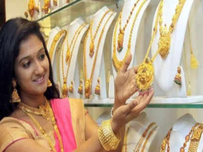 Gold Rate in Hyderabad: 7 నెలల కనిష్టానికి గోల్డ్ ఫ్యూచర్స్.. హైదరాబాద్‌లో తులం బంగారమెంత?