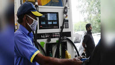 MP Petrol Diesel Price: आज भी कीमतों में कोई बदलाव नहीं, उपभोक्ताओं को राहत का जारी है इंतजार
