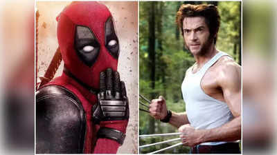 Deadpool 3 ची घोषणा! कधी प्रदर्शित होणार तिसरा पार्ट? वॉल्व्हरिन बनून एन्ट्री करतोय ह्यू जॅकमॅन