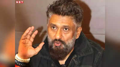 Vivek Agnihotri Beef Video: विवेक अग्निहोत्री ने बीफ खाने वाले वीडियो पर तोड़ी चुप्पी, किया चौंकाने वाला दावा