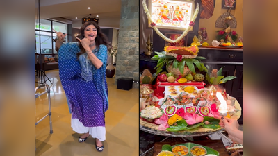 નવરાત્રીના રંગમાં રંગાઈ Shilpa Shetty, પગમાં ફ્રેક્ચર હોવા છતાં ફાલ્ગુની પાઠકના ગીત પર મન મૂકીને રમી ગરબા