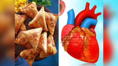 World Heart Day 2022: दिल की असली दुश्मन हैं ये 5 चीजें, Cardiologist ने माना इन्हें खाने से जल्दी आता है हार्ट अटैक