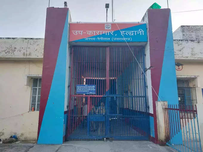 Haldwani Jail