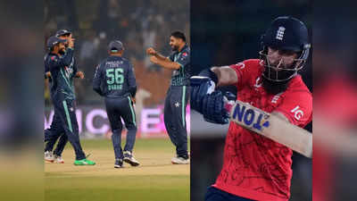 Pak vs Eng: धोनी वाला कमाल नहीं कर सके मोइन अली, पाकिस्तान से आखिरी गेंद पर हारा इंग्लैंड