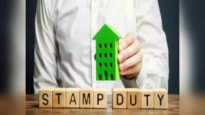 Stamp Duty: ফ্ল্যাট, বাড়ি কেনা-বেচায় স্ট্যাম্প ডিউটি ছাড়ের মেয়াদ বাড়াল কেন্দ্র