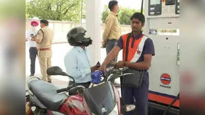 Today Petrol Price: இன்றைய பெட்ரோல் - டீசல் விலை நிலவரம்!