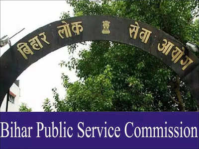 BPSC 67th Prelims Exam: 30 सितंबर को होने वाली बीपीएससी प्री परीक्षा के संबंध में आया जरूरी नोटिस, यहां करें चेक