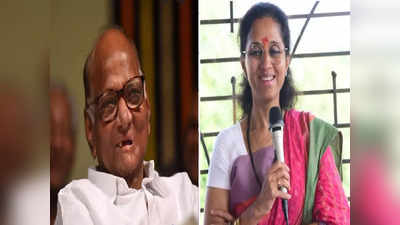 Sharad Pawar: शरद पवारांनी महाराष्ट्राचा एक दौरा केल्यावर ते लगेच सत्तेवर येतात: सुप्रिया सुळे